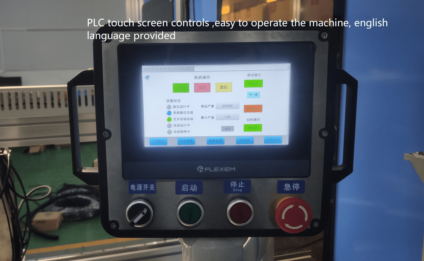 PLC Touch screen